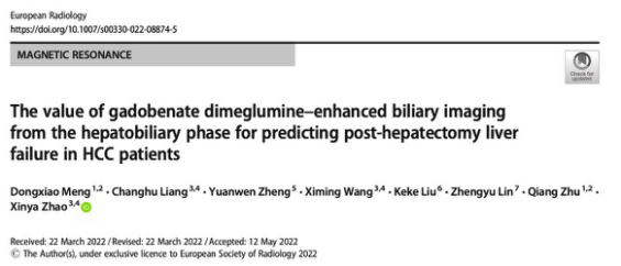 European?Radiology：Gd-BOPTA增強肝膽造影在預測肝癌患者肝切除術后肝功能衰竭中的價值