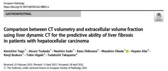 European?Radiology：比較CT容積法和肝動態CT對肝癌患者肝纖維化的預測能力