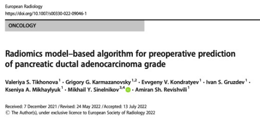 European?Radiology：放射組學在胰腺癌術前分級中的應用