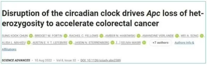 Science子刊：生物鐘紊亂可直接加速結(jié)直腸癌進(jìn)展！