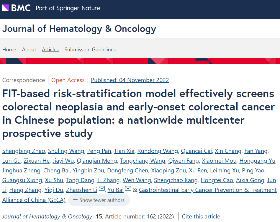 JHO：再取進(jìn)展！海軍軍醫(yī)大學(xué)李兆申團(tuán)隊(duì)開發(fā)新的模型，可有效篩查中國人群的結(jié)直腸癌和早發(fā)性結(jié)直腸癌
