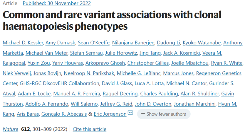Nature：發現與未定潛能克隆造血相關的新的基因組變異