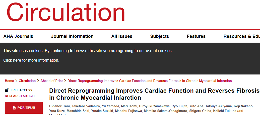 Circulation：細胞重編程或能逆轉心臟病發作后所造成的機體心臟纖維化